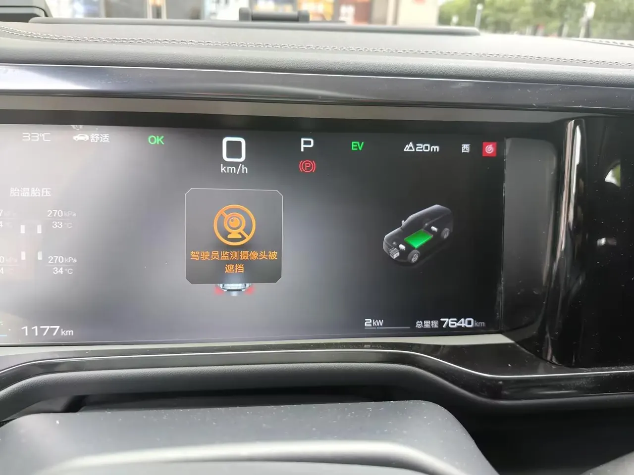 FangChengBao 2025 Leopard 5 1.5T Stepless 210KM Gods Ultra Edition Automatic Gear 6