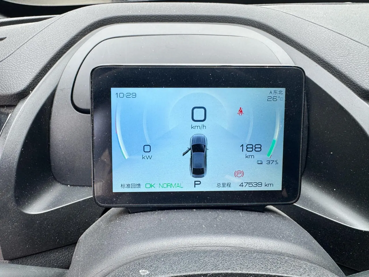 BYD 2023 Qin PLUS EV 510KM Travel Edition Automatic Gear 7