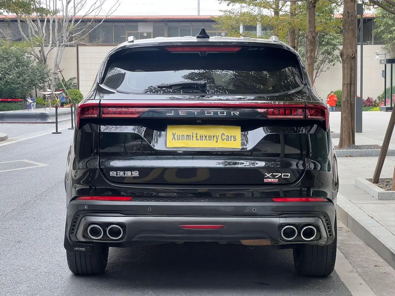 Jetour 2021 X70 PLUS 1.5T Mountain PRO5 (Modified) Automatic Gear 8