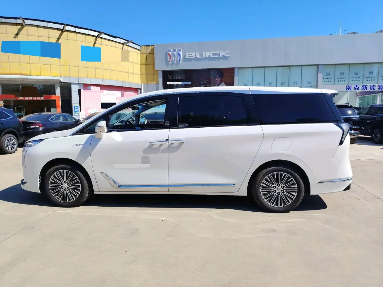 Buick 2024 GL8 Lu Zun PHEV 1.5T Luxury Edition 7-seat Automatic Gear 14