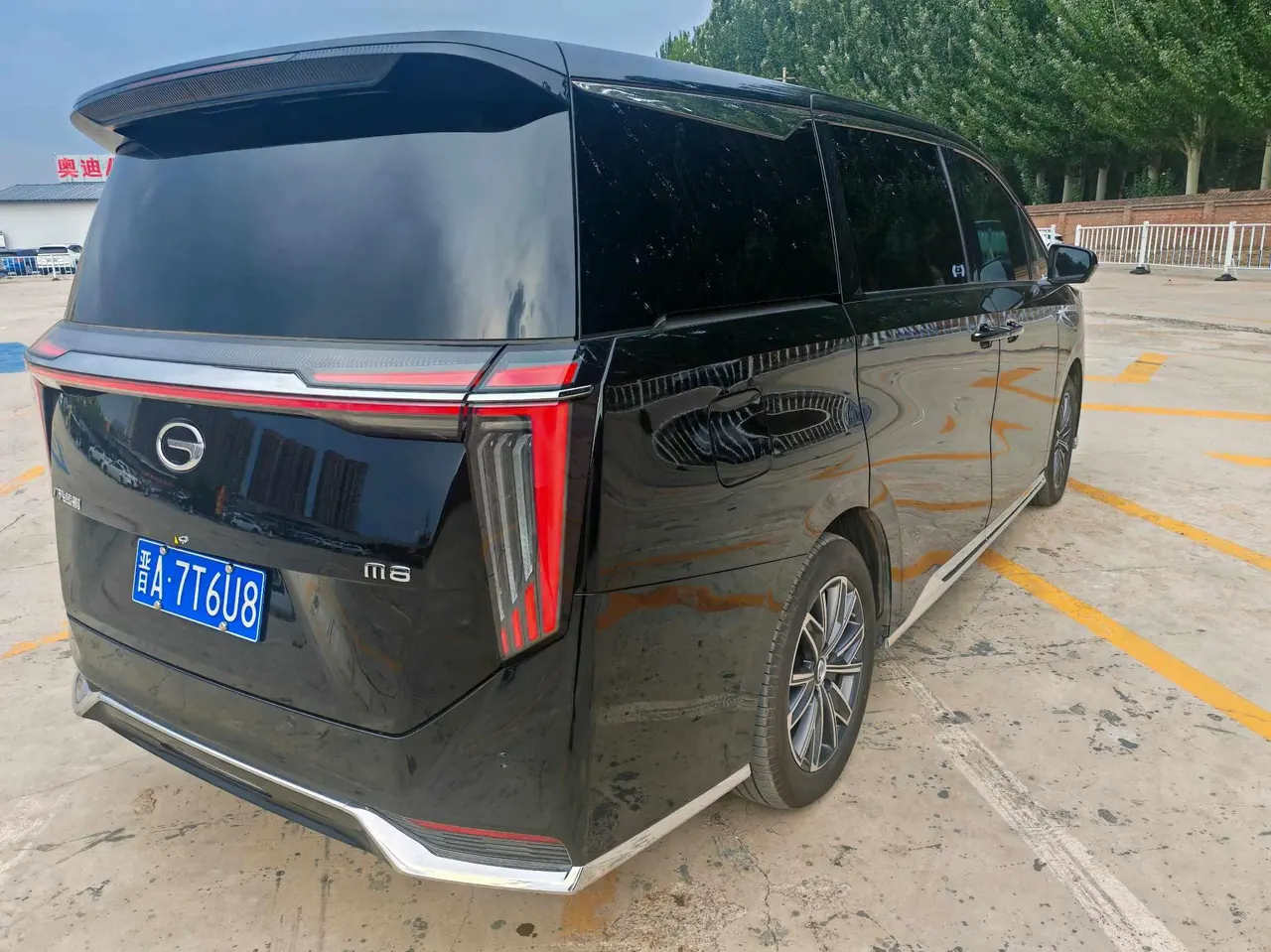 Chuanqi 2024 M8 2.0T 390T Master Series Extreme Edition Automatic Gear 4