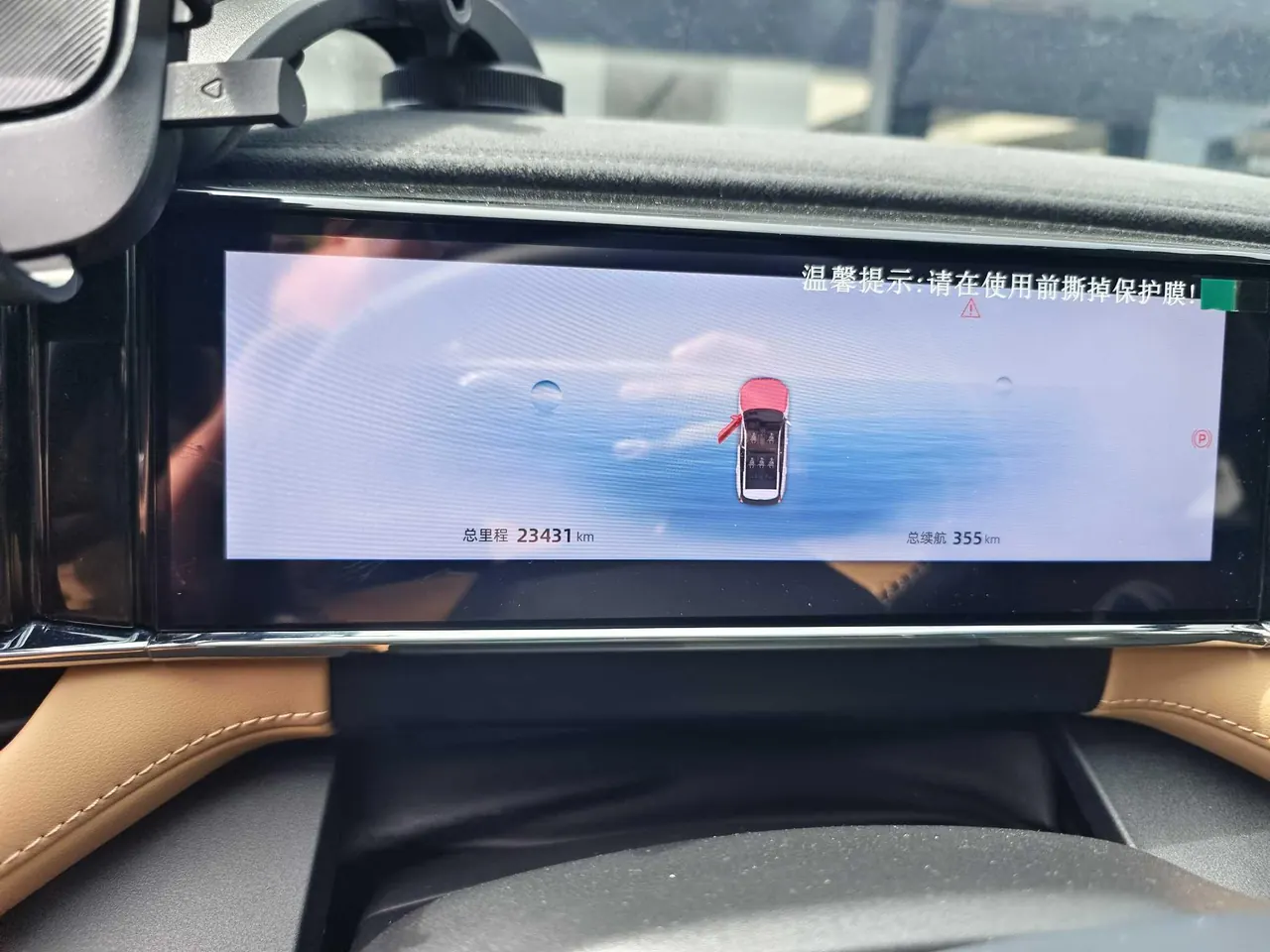 Geely 2023 Boyue L 1.5TD Honorable Automatic Transmission 5