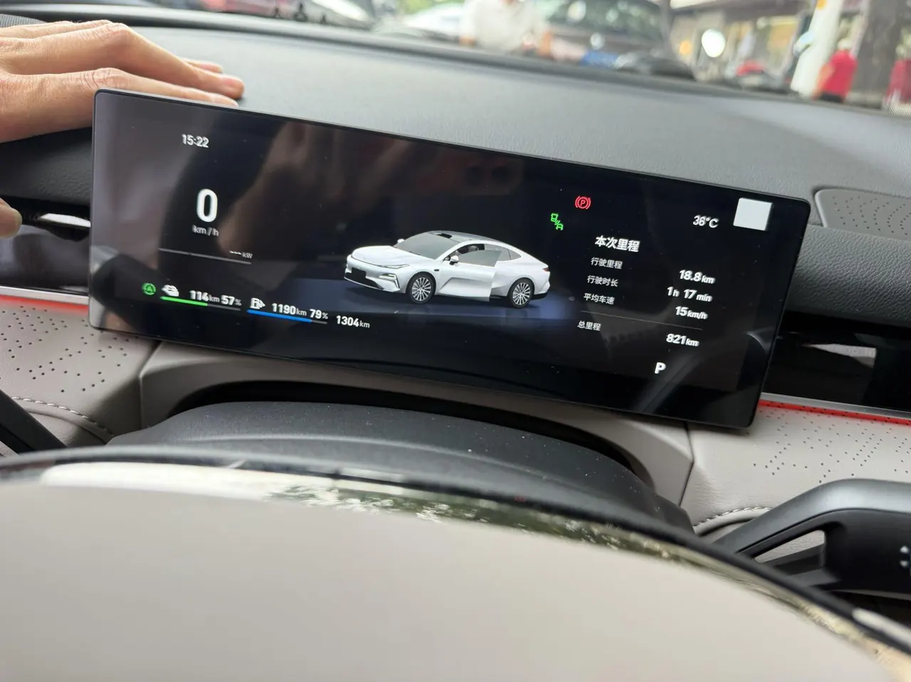 Geely Galaxy 2026 Xingyao 8 EM-i 1.5 Voyager Sailing Edition Automatic Gear 4