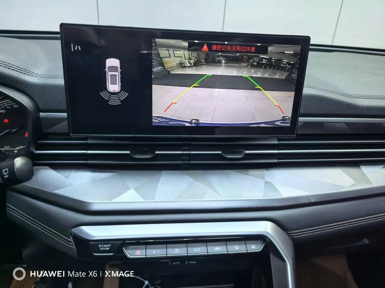 Geely Vision SUV(X6) 2021 Vision X6 Pro 1.4T Premium Automatic 19