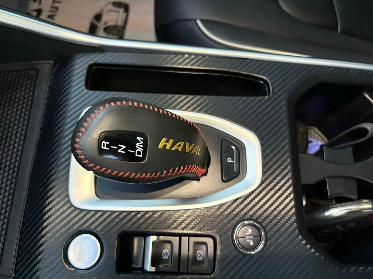 Haval 2023 H6 1.5T National Tide Champion Edition Automatic Gear 11