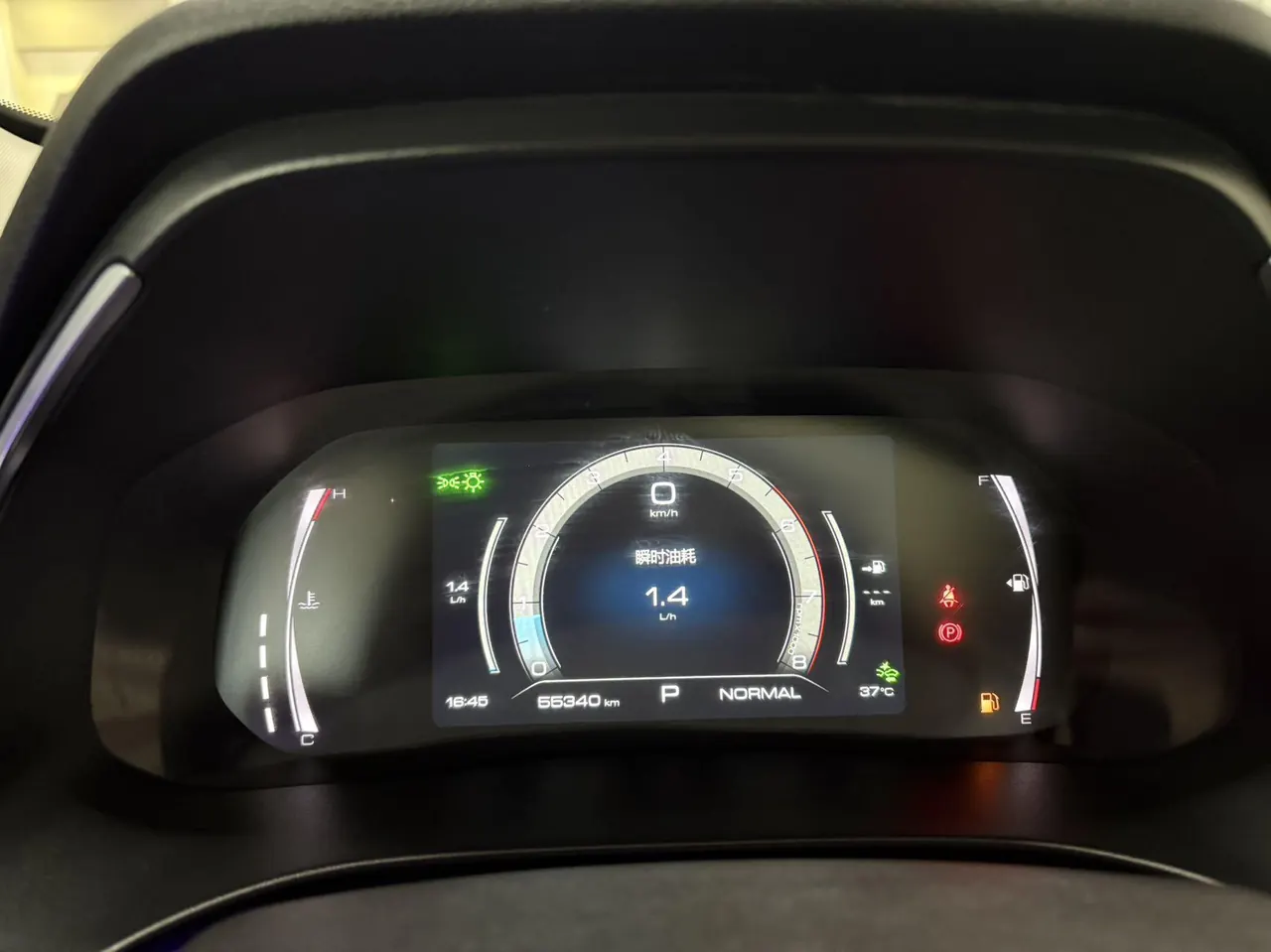 Haval 2023 H6 1.5T National Tide Champion Edition Automatic Gear 20