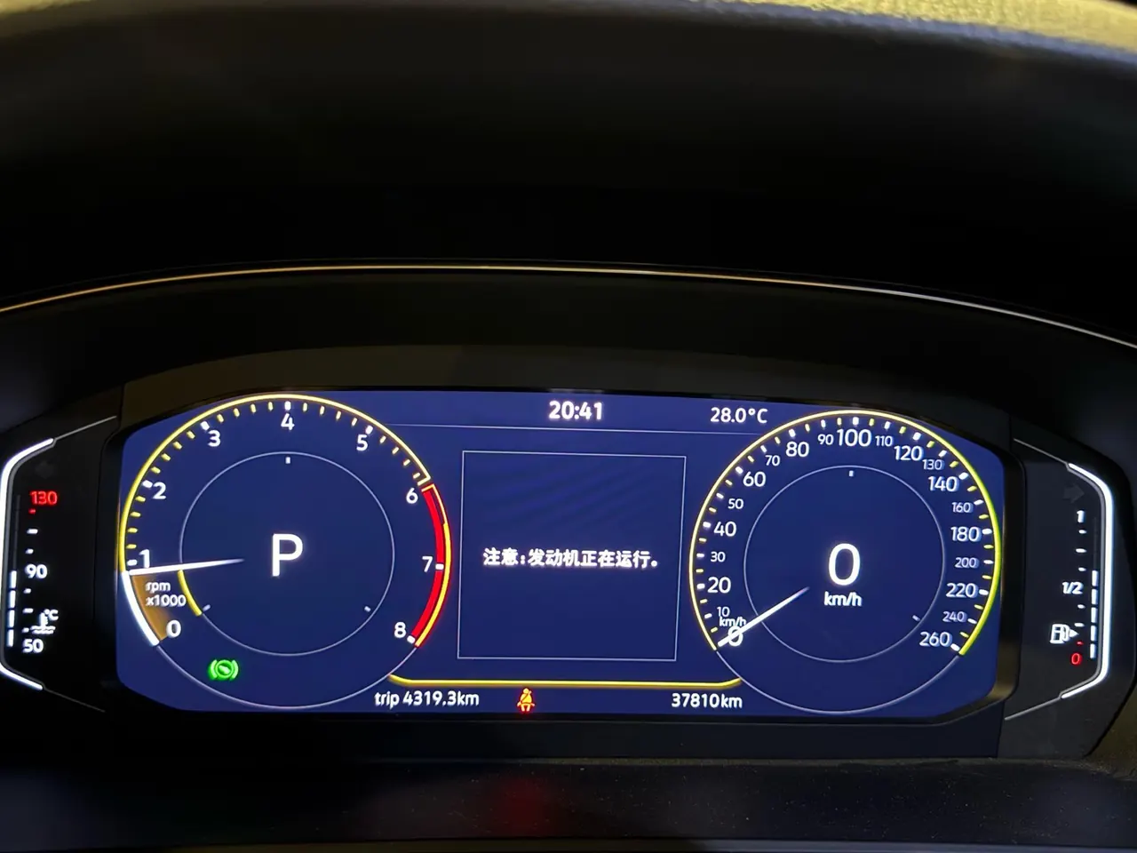 Volkswagen 2024 Passat 2.0TSI 330TSI Elite Edition Automatic 5