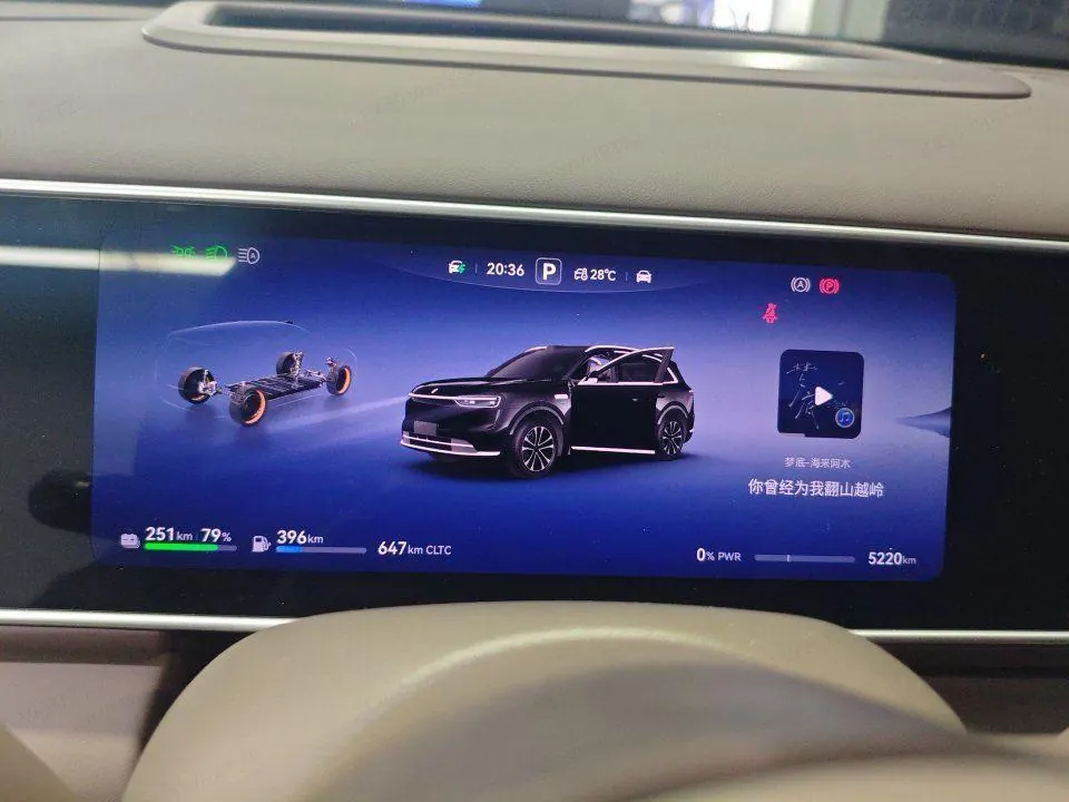 AITO 2026 AITO M7 extended range Max 4-wheel drive version 6 seats (192-line laser Radar) automatic gear 3