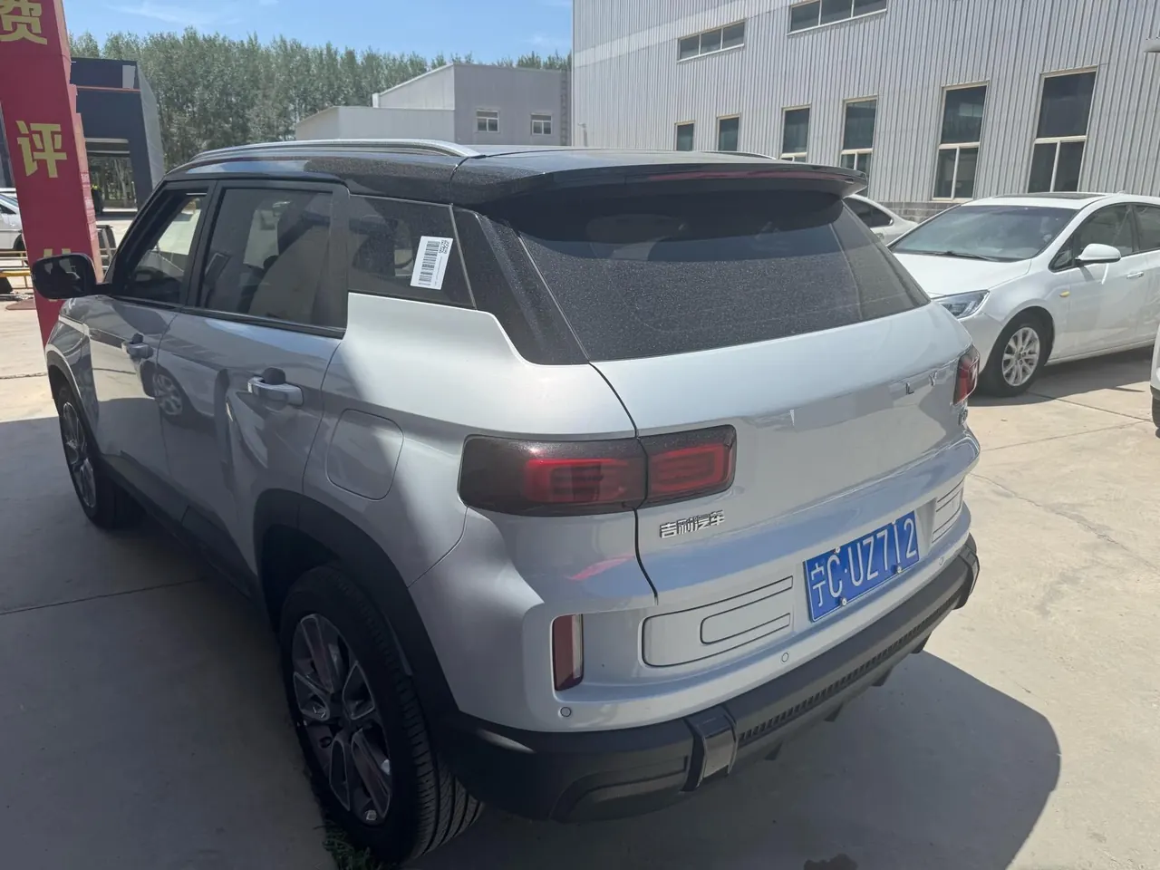 Geely 2026 icon 1.5TD chocolate alcohol version of automatic gear 4