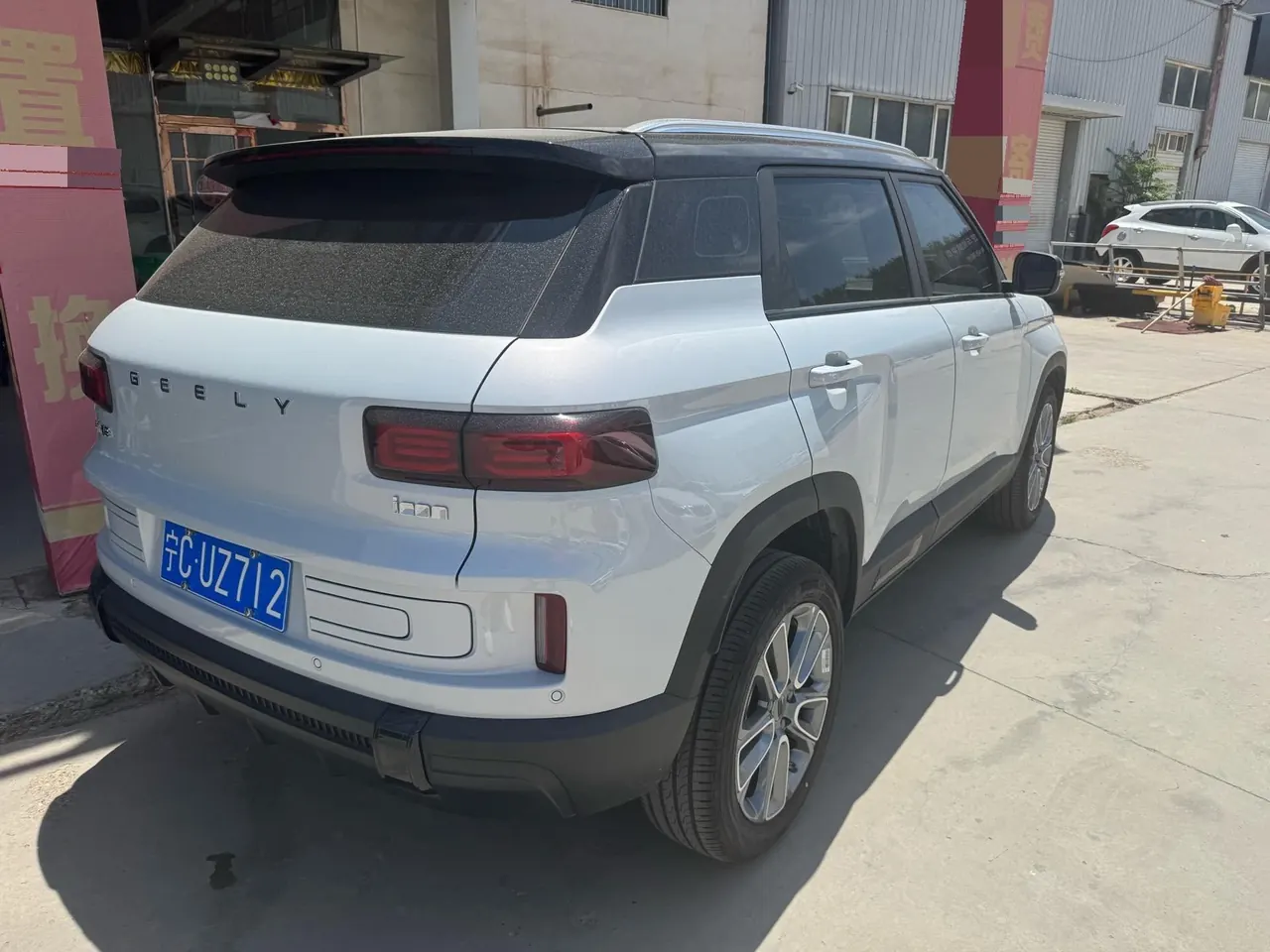 Geely 2026 icon 1.5TD chocolate alcohol version of automatic gear 5