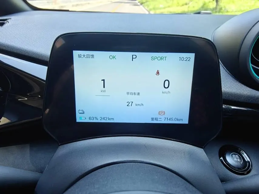 BYD 2025 Dolphins 420km Free Edition Automatic 14