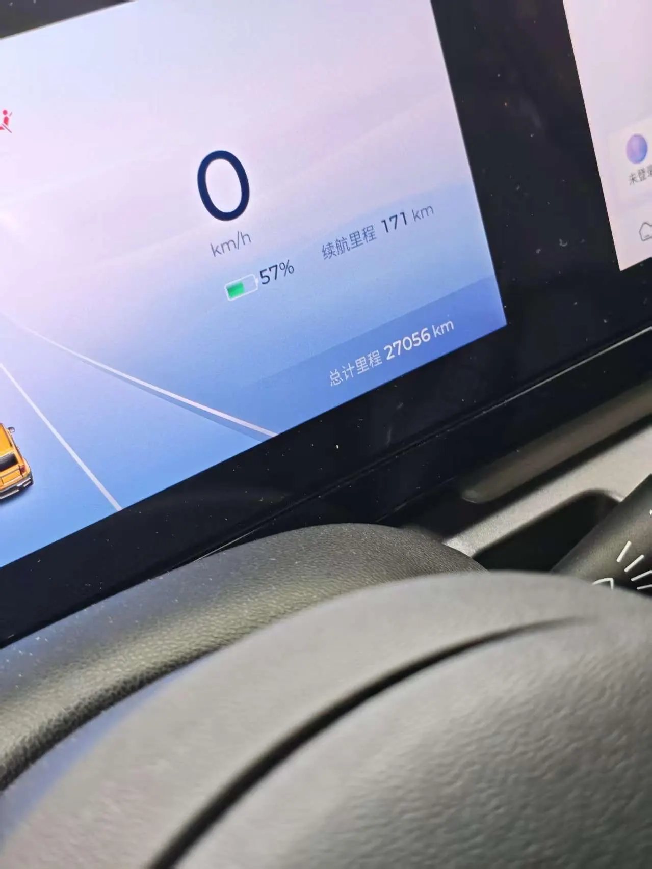 BaoJun 2024 Yue also flagship automatic gear 5