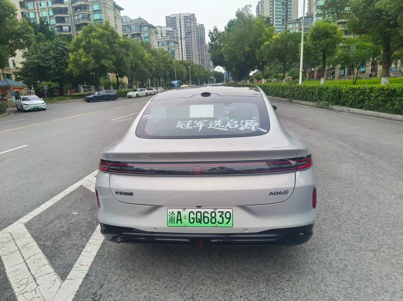 Qiyuan 2026 A 06 240 laser Ultra automatic gear 4