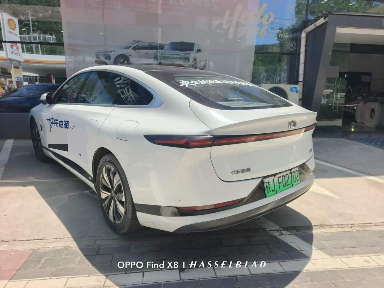 Qiyuan 2023 A 07 200 Max automatic gear 8