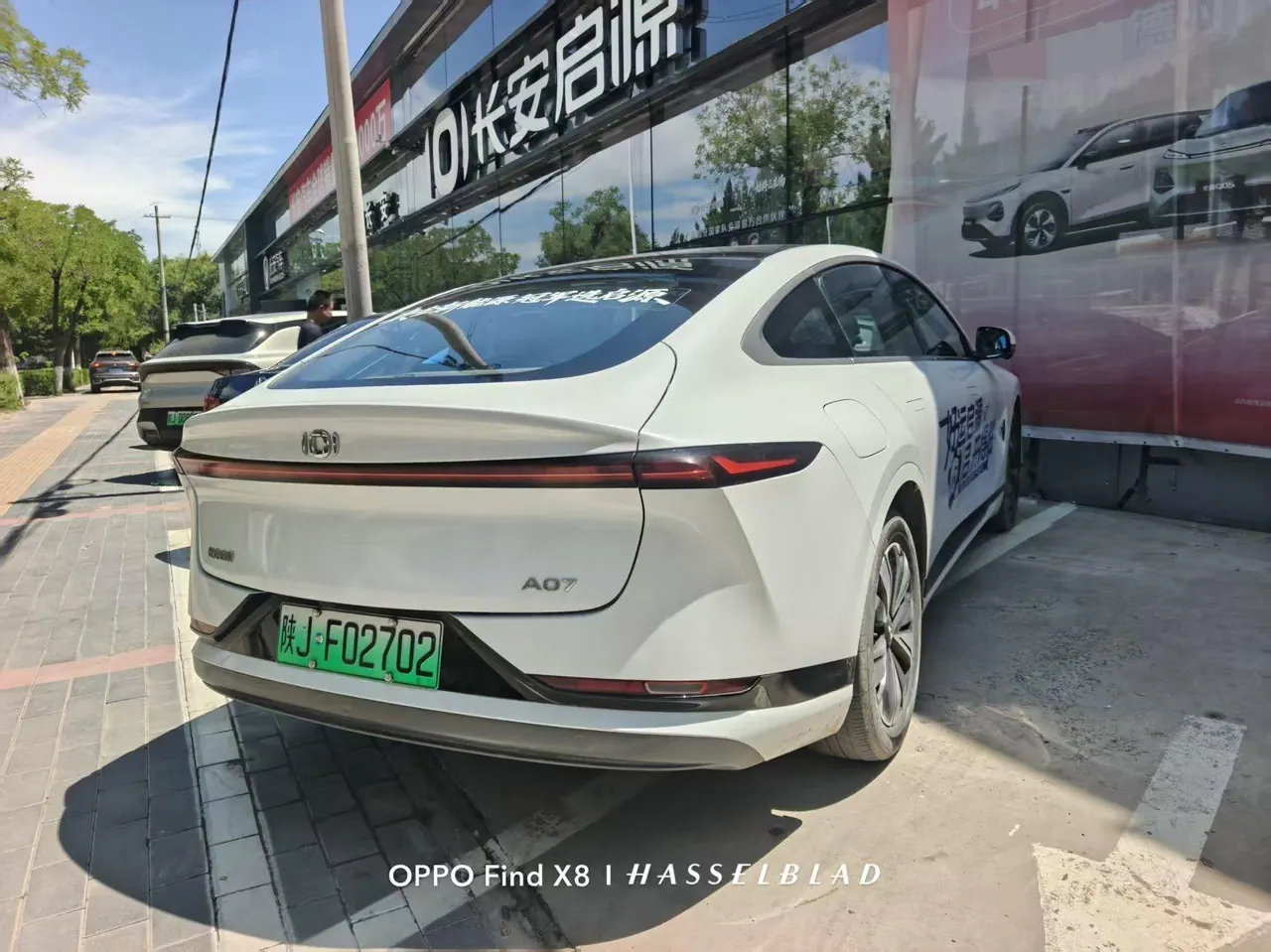 Qiyuan 2023 A 07 200 Max automatic gear 9