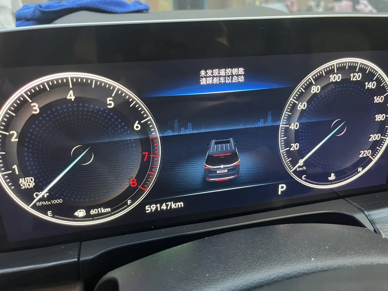 Buick 2020 GL8 ES Lu Zun 2.0T 653T Luxury Automatic Gear 8