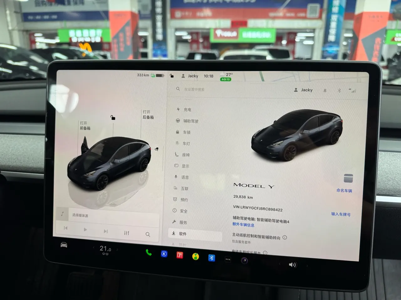 Tesla 2024 Model Y rear-wheel drive version automatic transmission 7