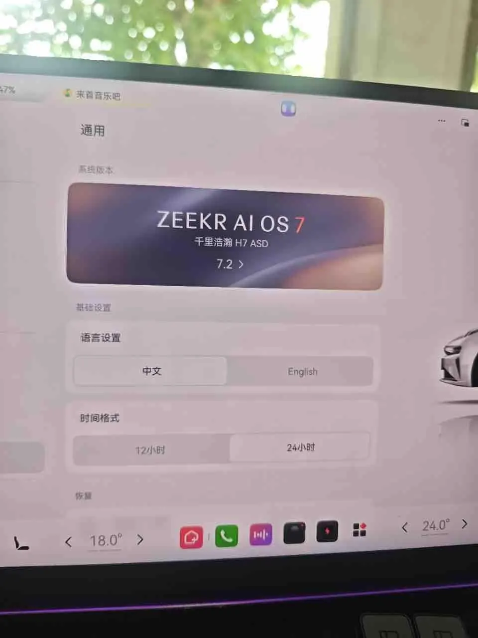 Zeekr 2026 Zeekr 001 103 degree rear drive Max version automatic gear 6