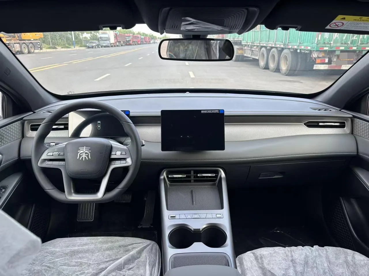 BYD 2026 Qin PLUS DM-i 1.5 CVT 128km Entry-Level Automatic 9