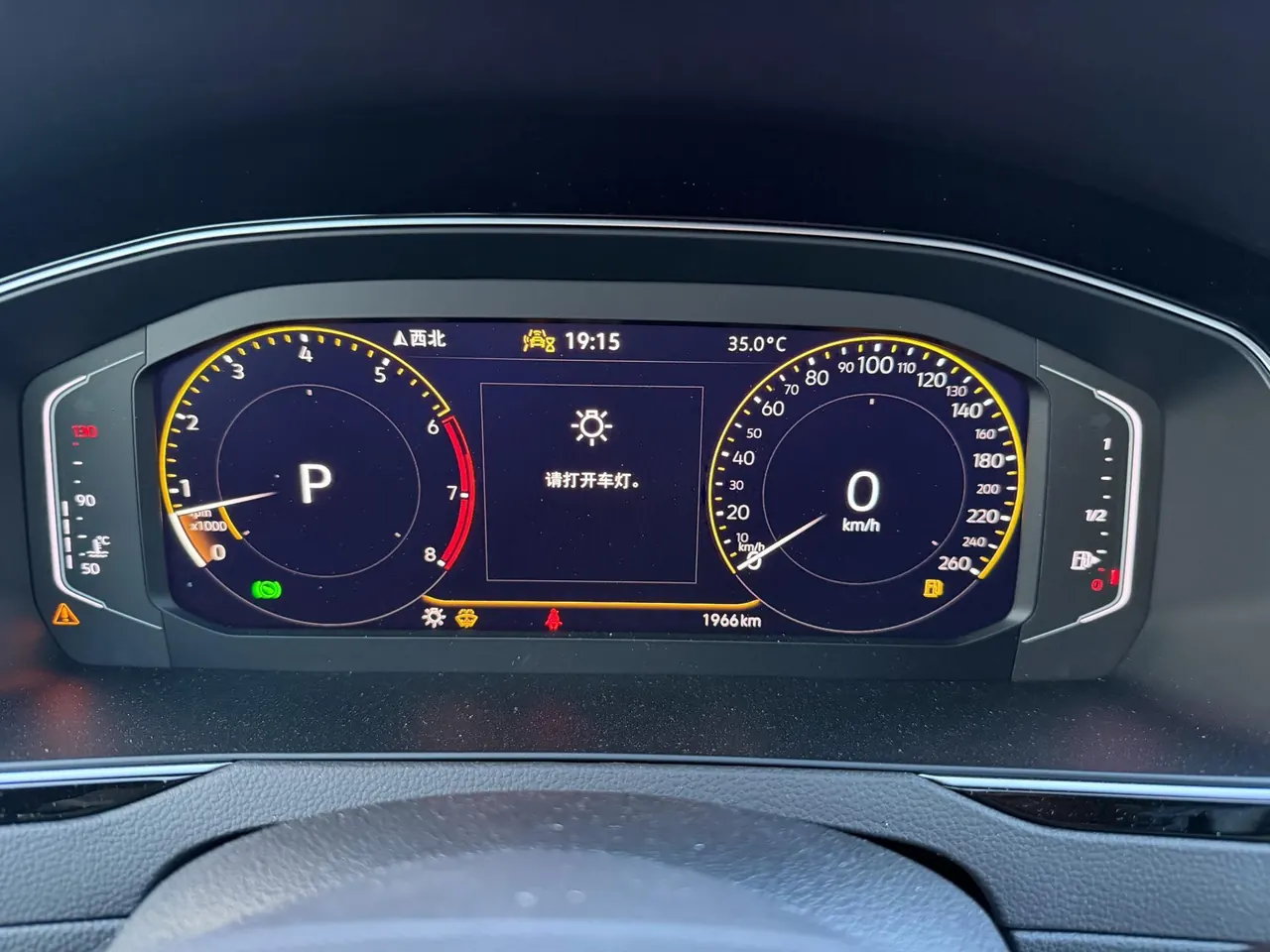 Volkswagen 2026 Magotan 2.0TSI 380TSI 30 million selected luxury automatic gear 6