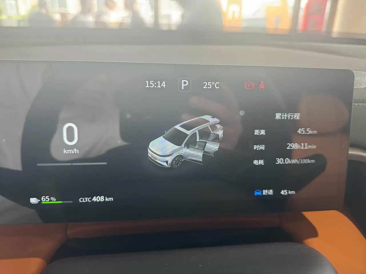 Yi Pai 2026 eπ 008 Pure Electric Home Edition 6-seat Automatic Gear 10