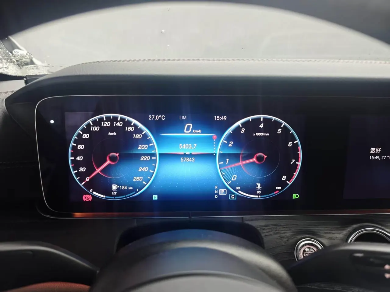 Mercedes Benz E Class 2021 E 300 L 2.0T Sports Luxury Automatic Gear 12