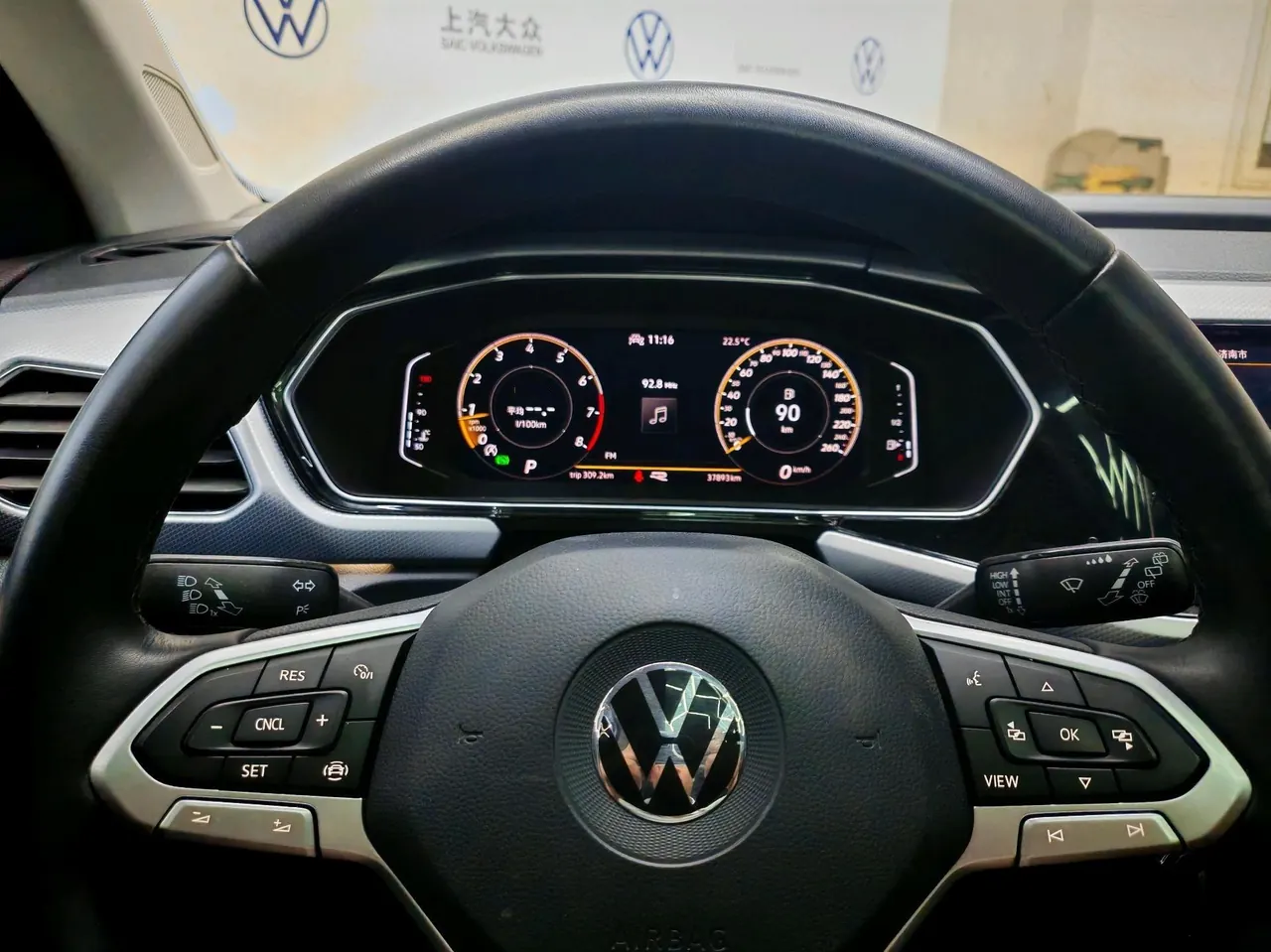 Volkswagen 2021 Shadow Exploration 1.4TSI 280TSI Smart Union Edition R-Line Automatic Gear 8