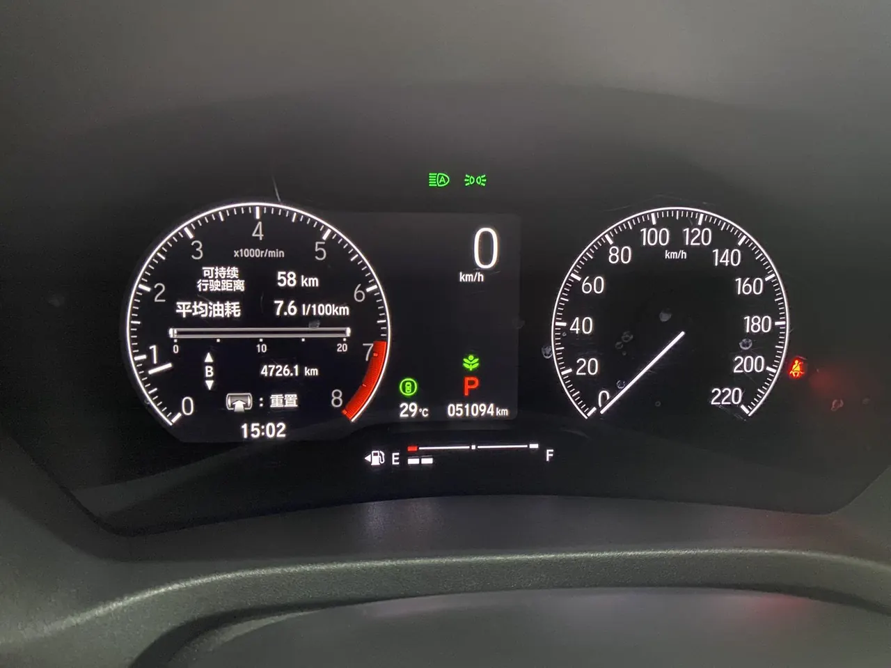 Honda 2023 Binzhi 1.5 Stepless Pioneer Edition Automatic Transmission 14