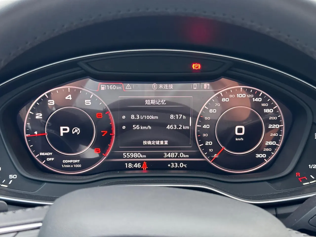 Audi 2020 Q5L 2.0TFSI 40TFSI Rongxiang Fashion Automatic 10