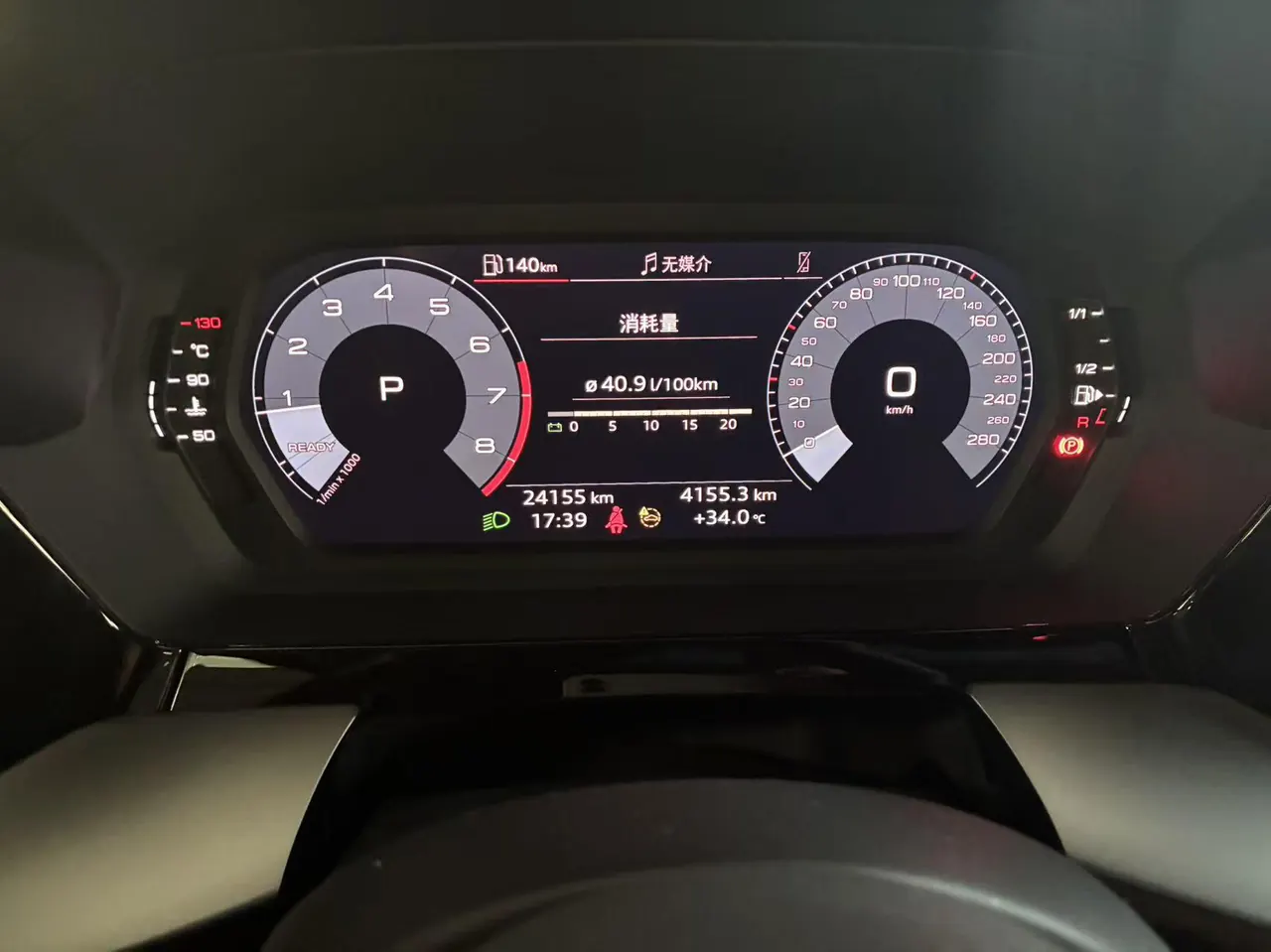 Audi 2023 A3L Limousine 1.4TFSI 35TFSI Fashion Sports (Modified) Automatic 3