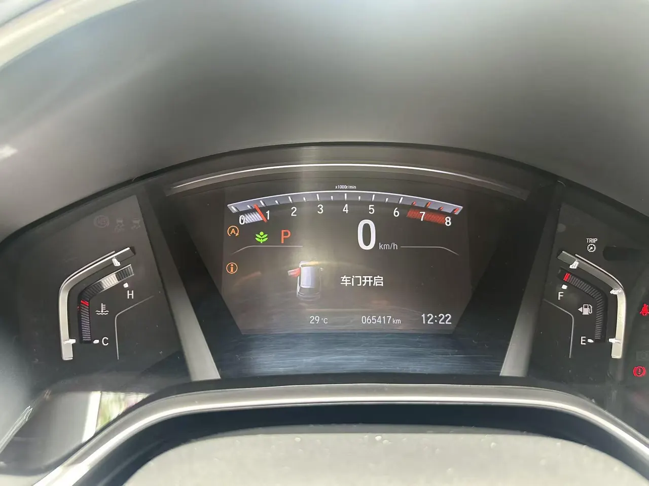 Honda 2020 Hao Ying 1.5T Stepless 240TURBO Two-Drive Premium Edition Automatic Gear 9