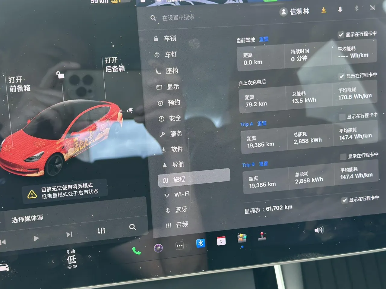 Tesla 2020 Model 3 Standard Endurance Rear Drive Upgraded Automatic Gear 9