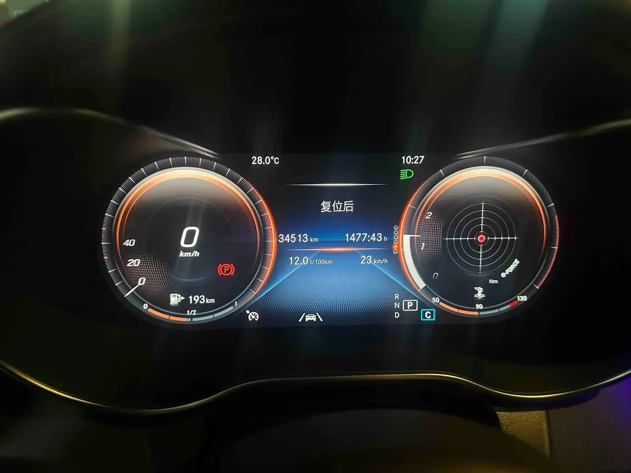 Mercedes Benz 2020 GLC 300 L 4MATIC 2.0T Luxury (Modified) Automatic Gear 5