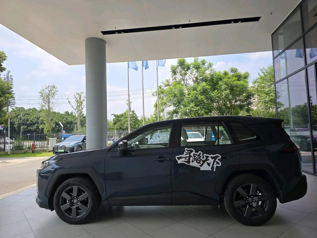 Toyota 2026 RAV4 Rongfang Double Engine 2.5 Stepless Four-wheel Drive Deluxe Automatic Gear 4