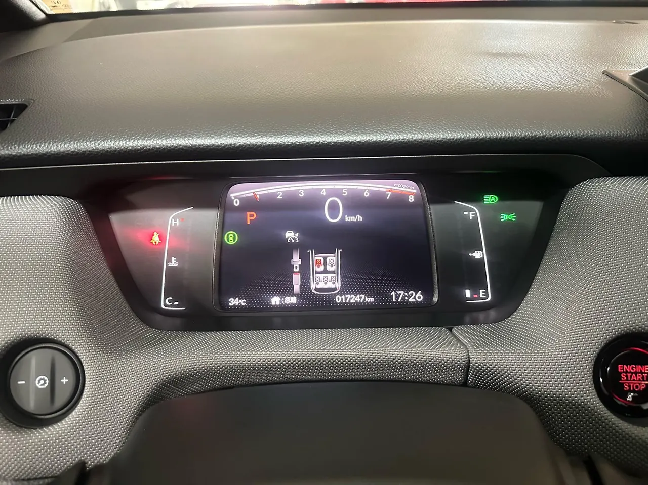 Honda 2023 LIFE 1.5 stepless SPO-SS smart version of automatic gear 10