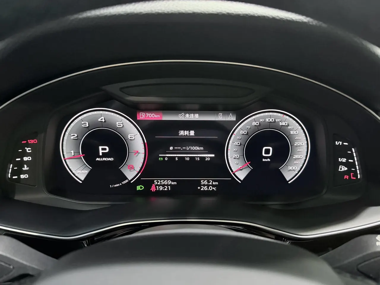 Audi Q7 (Imported) 2020 Q7 48V 3.0TFSI 55TFSI Quattro Black Samurai Exclusive Edition Automatic Gear 15