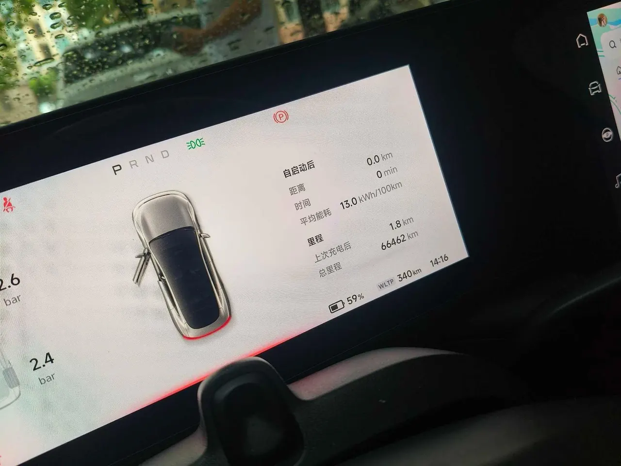 Xpeng 2020 P 7 670N Rear Drive Super Long Endurance Smart Edition Automatic Gear 5