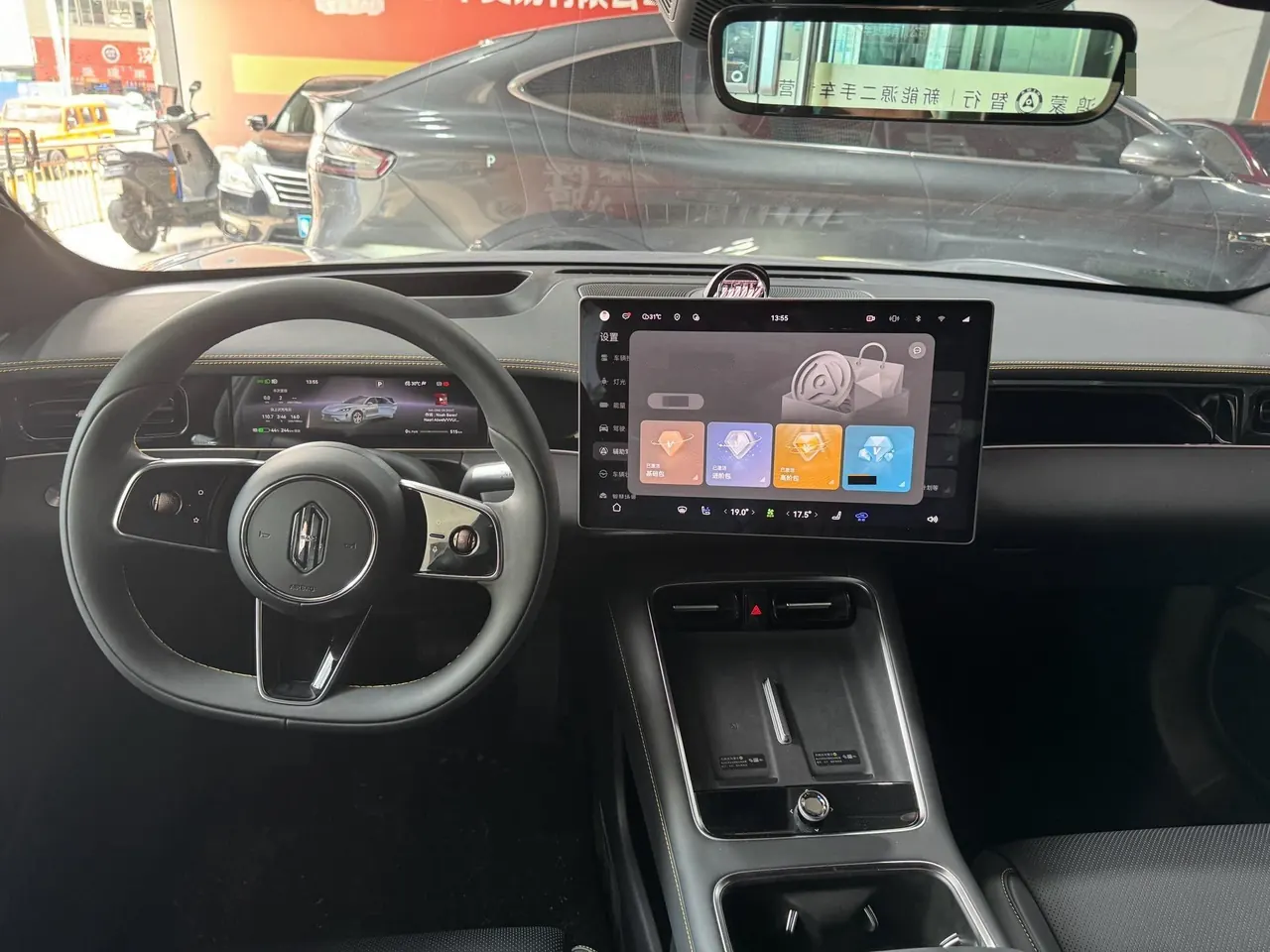 Shangjie 2026 Z7T Max Automatic Gear 4