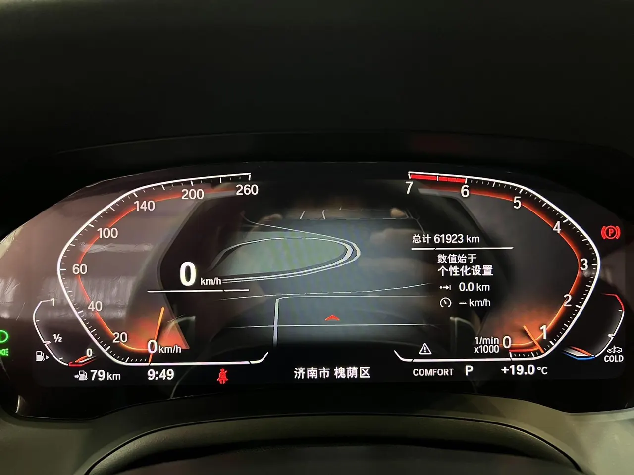BMW 3 Series 2020 325Li 2.0T M Sports Obsidian Night Kit (Changed) Automatic Gear 9