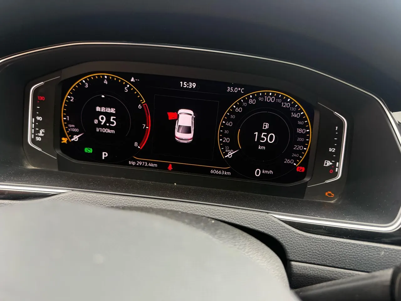 Volkswagen 2020 Magotan 2.0TSI 330TSI luxury automatic transmission 5