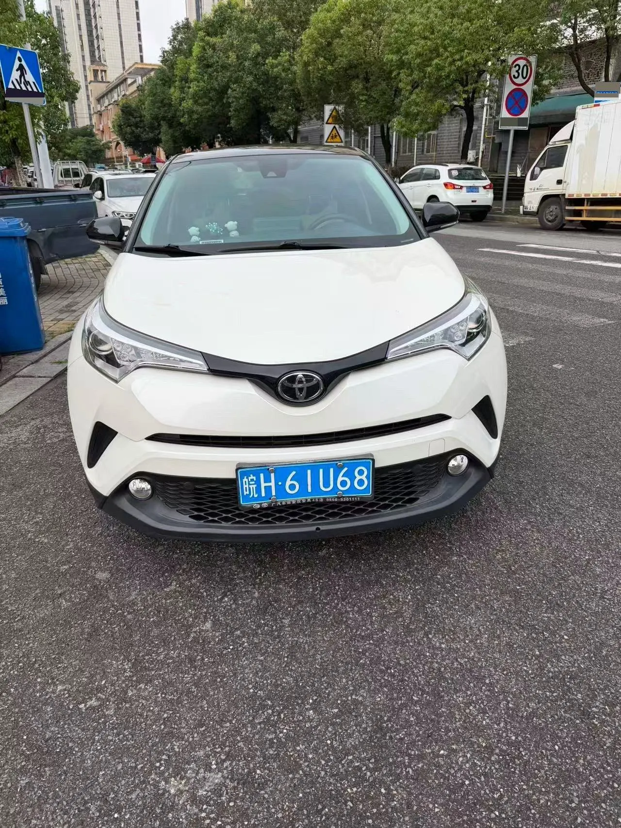 Toyota 2020 C- HR 2.0 stepless leading version of automatic gear - View 1