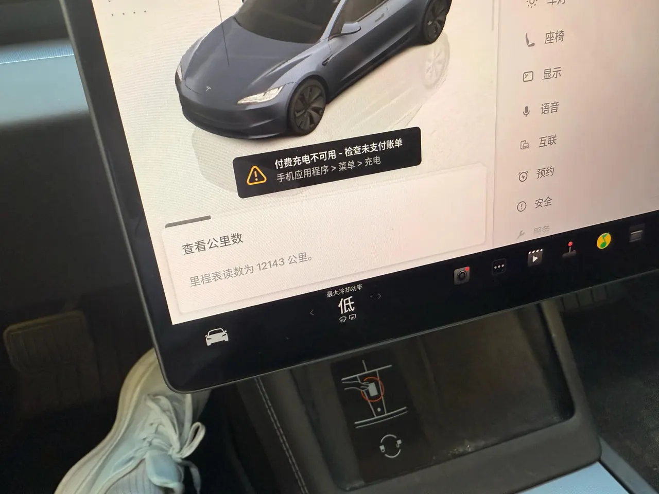 Tesla 2025 Model 3 Rear-Wheel-Drive Edition (facelift) Automatic Transmission 11