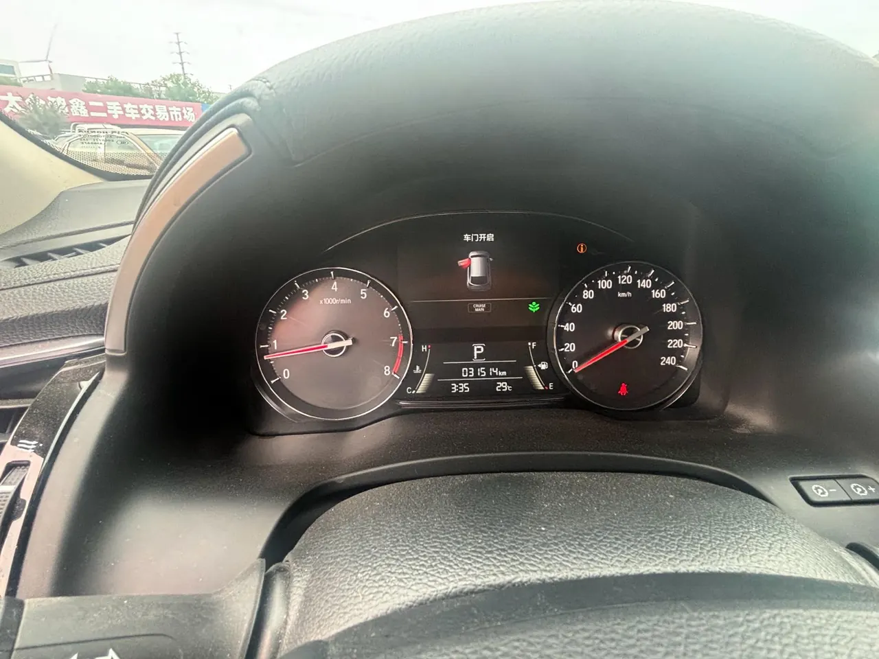 Honda 2020 Crown Road 2.0T 370TURBO Two-Drive Deluxe Automatic Gear 6