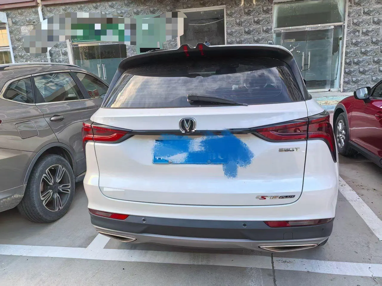 ChangAn 2020 CS75 PLUS 1.5T Luxury Automatic Gear 3