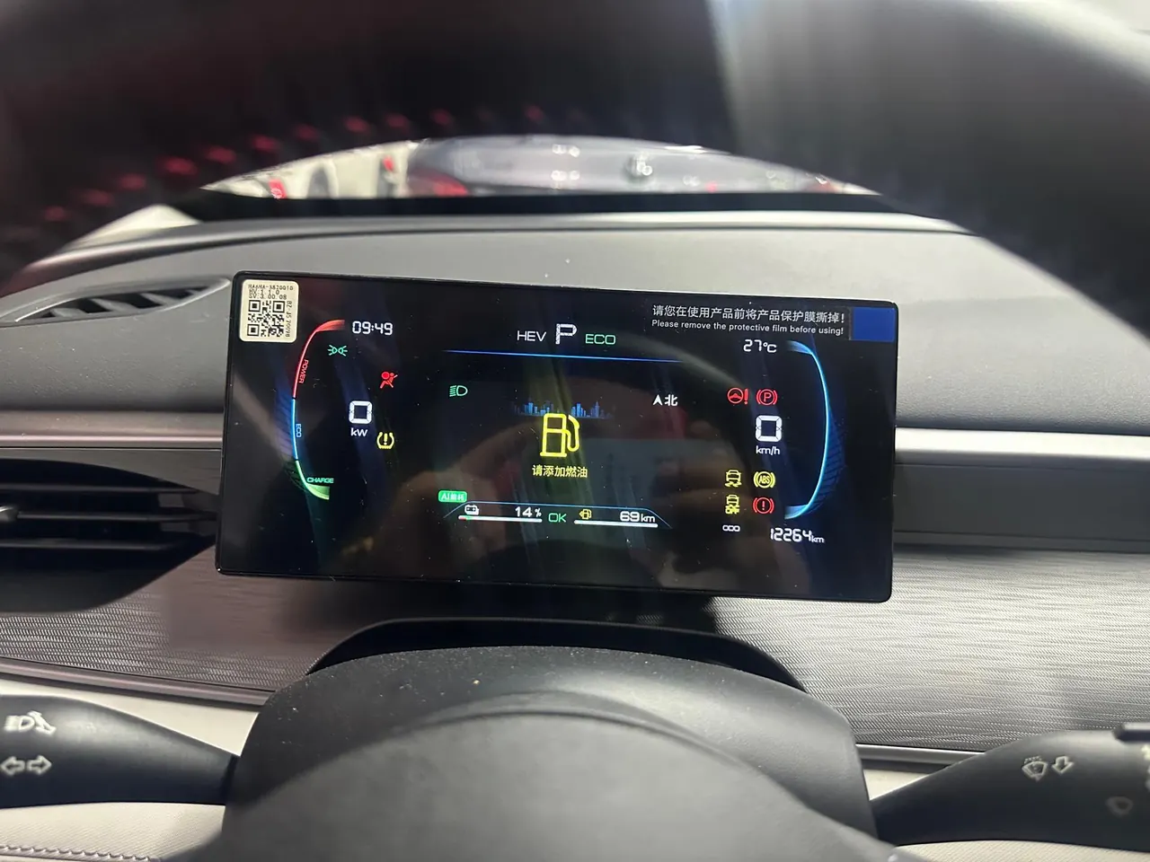 BYD 2025 seals 05 DM-i 1.5 stepless smart driving version 55KM luxury automatic gear 6