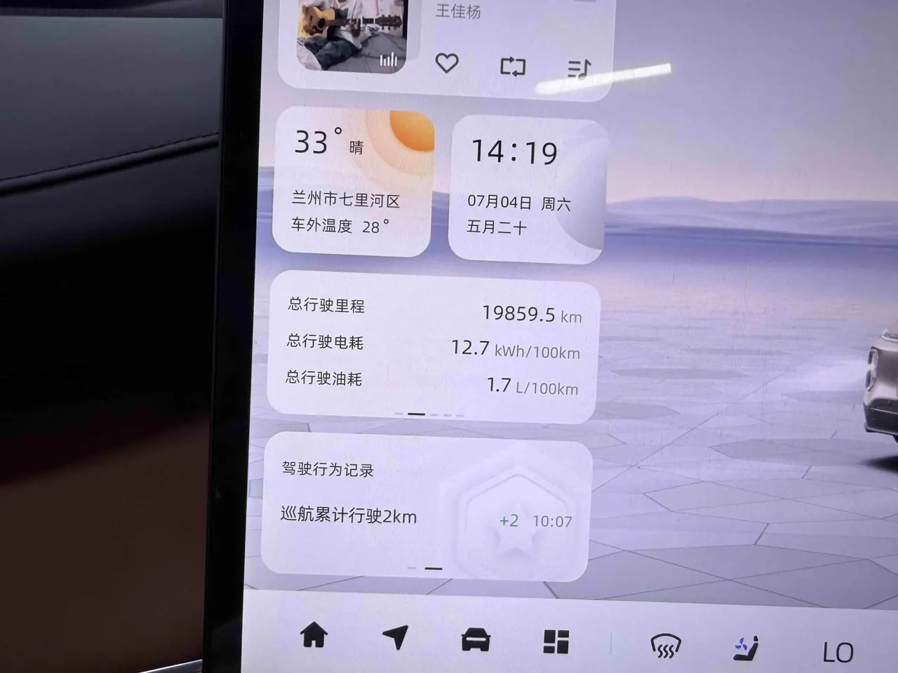 Qiyuan 2025 Q07 1.5T stepless 215 flagship PLUS automatic gear 4