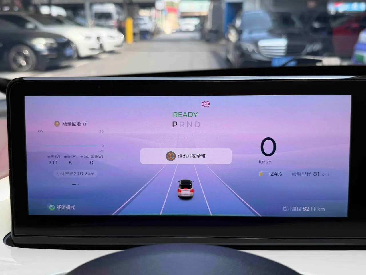 WuLing 2024 Plantronics 333km LingBox Connected Automatic Gear 5