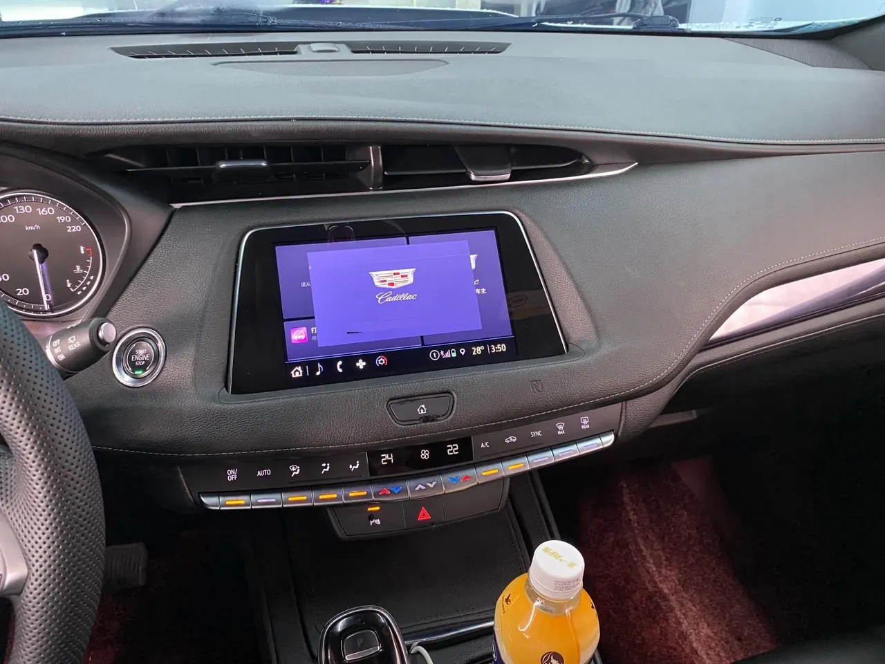 Cadillac 2021 XT4 2.0T 28T Two-Drive Technical Automatic Gear 8