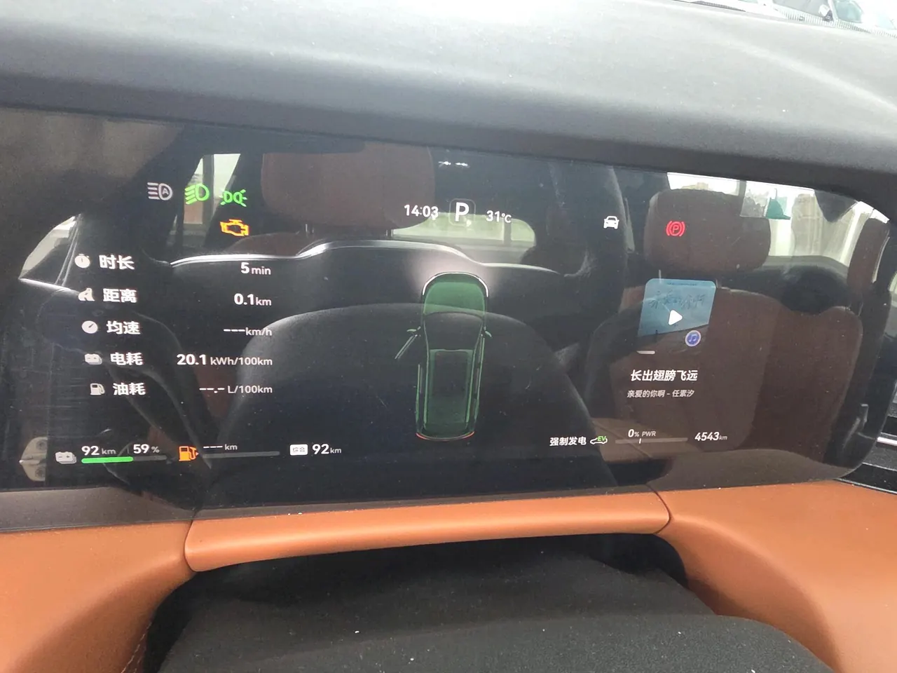 AITO 2024 AITO M7 Smart Drive Rear Drive Ultra Edition 6-seat Automatic Gear 11