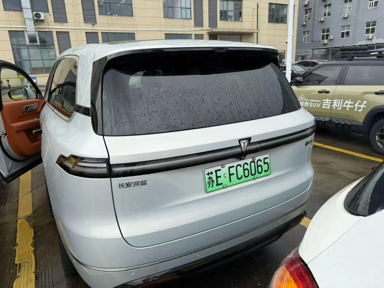 ChangAn Deepal 2025 S09 Rear Drive Ultra Long Range Automatic Gear 3
